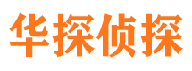 小店外遇出轨调查取证